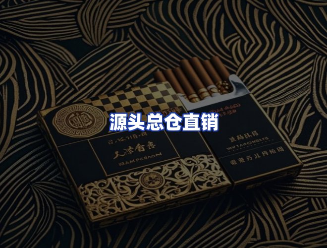 服务优势